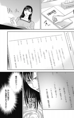 漫画 アスク zip 漫画 アスク zip