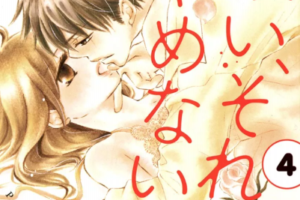 無職転生 異世界行ったら本気だす 1巻は無料の漫画村やzip Rarどこにも配信されてない Cinemablog