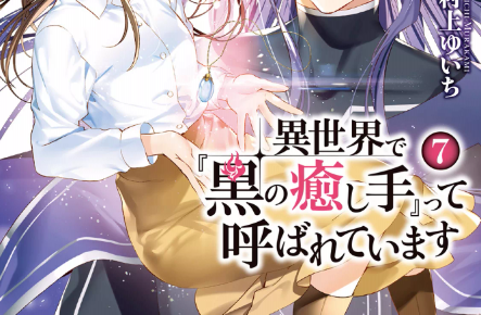 19 Cinemablog 13ページ目