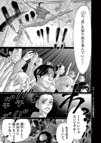 ダンス ダンス ダンスール15巻を無料で読めるサイトはここしかない Zip Rar 漫画村は Cinemablog