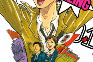 青楼オペラ12巻は無料の漫画村やzip Rarどこにも配信されてない Cinemablog 青楼オペラ12巻は無料の漫画村やzip Rarどこにも配信されてない Cinemablog