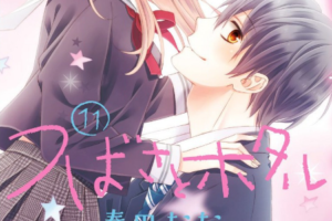 ゴブリンスレイヤー3巻は無料の漫画村やzip Rarどこにも配信されてない Cinemablog