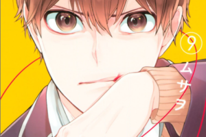 僕らはみんな河合荘5巻は無料の漫画村やzip Rarどこにも配信されてない Cinemablog