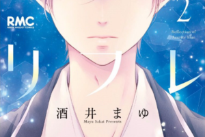 ヒナまつり17巻を無料で読めるサイトはここしかない Zip Rar 漫画村は Cinemablog