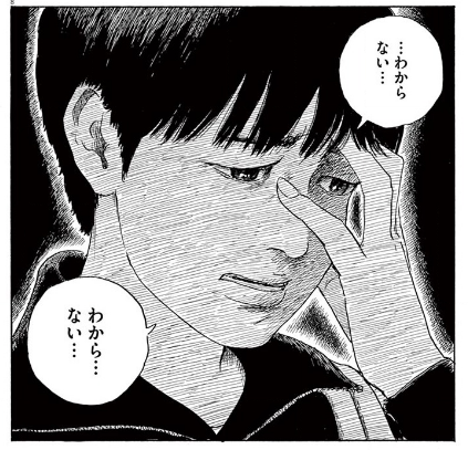 血の轍5巻を完全無料で読破する裏技解説 漫画村 Zip Rarの時代は終わった Cinemablog