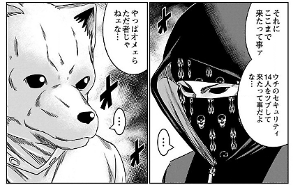 クラブ カフェテリア 消える バウンサー 技 Pankgroup Net