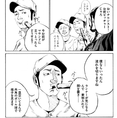 バトルスタディーズ 2巻を完全無料で読破する裏技解説 漫画村 Zip Rarの時代は終わった Cinemablog