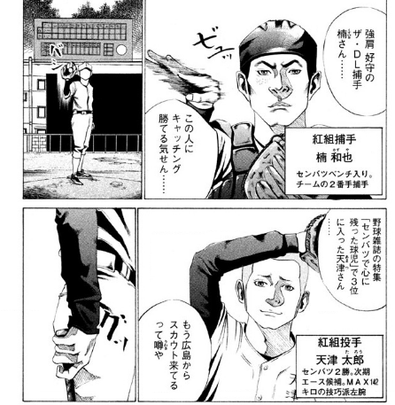 バトルスタディーズ 3巻を完全無料で読破する裏技解説 漫画村 Zip Rarの時代は終わった Cinemablog