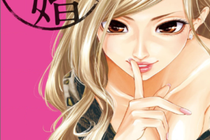 空母いぶき2巻を無料で読めるサイトはここしかない Zip Rar 漫画村は Cinemablog