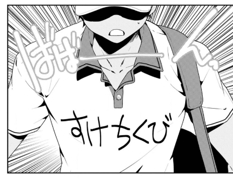 政宗くんのリベンジ5巻は無料の漫画村やzip Rarどこにも配信されてない Cinemablog