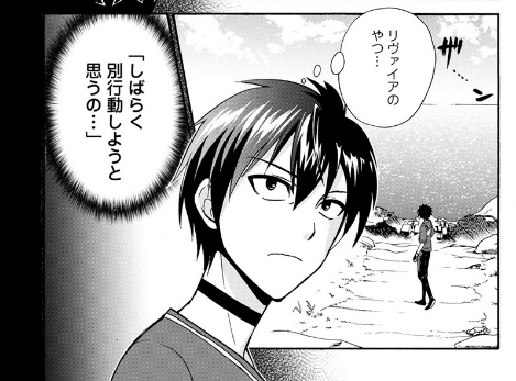 異世界召喚は二度目です3巻を無料で読めるサイトはここしかない Zip Rar 漫画村は Cinemablog