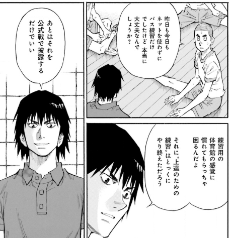 神様のバレー21巻を無料で読めるサイトはここしかない Zip Rar 漫画村は Cinemablog